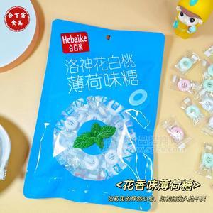 合百客洛神花白桃薄荷味糖花香味清新口气糖果