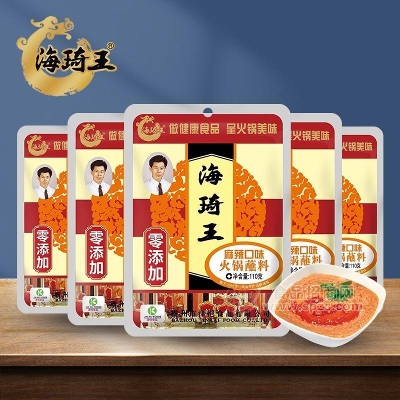 海琦王國版110g火鍋蘸料麻辣口味招商