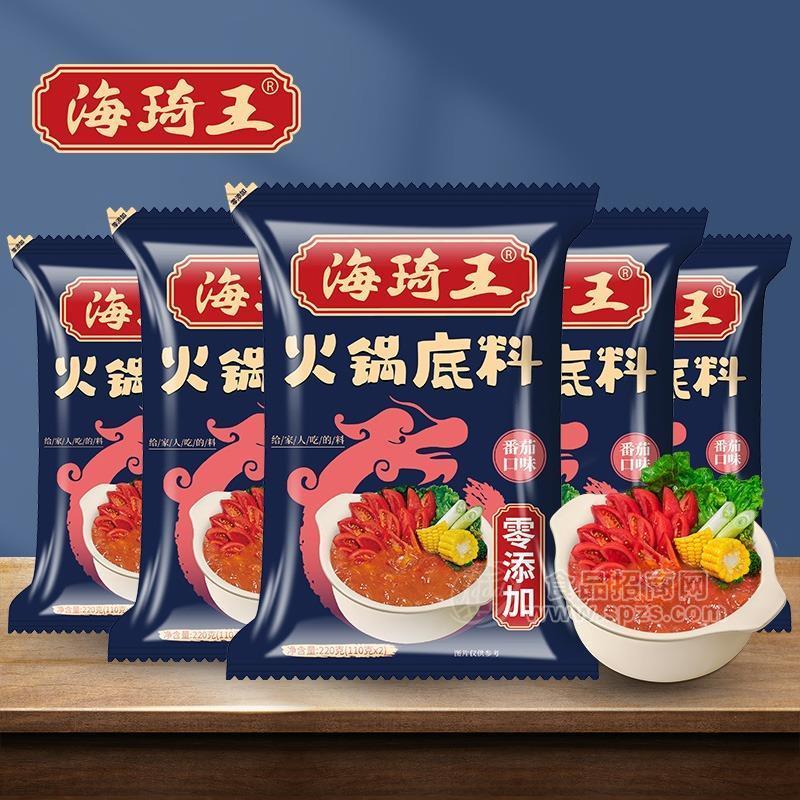 海琦王藍龍版220g火鍋底料番茄口味招商