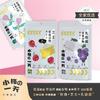 格瑞斯（天津）生物科技有限公司
