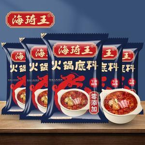 海琦王藍(lán)龍版220g火鍋底料牛油麻辣口味招商