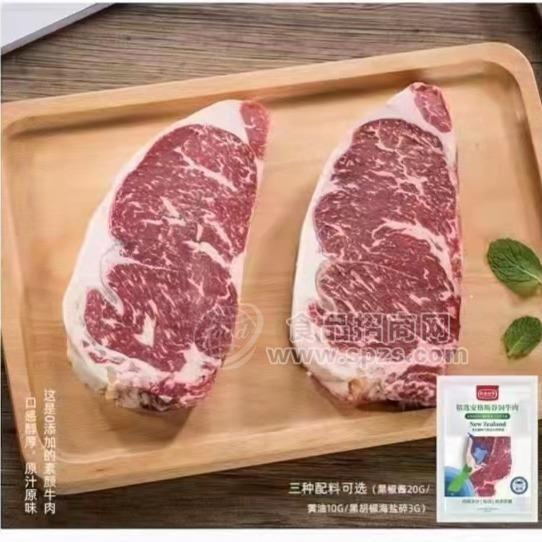 原切安格斯谷飼西冷牛排招商
