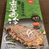 靜腌香草西冷牛排150克內(nèi)含含調(diào)料包招商