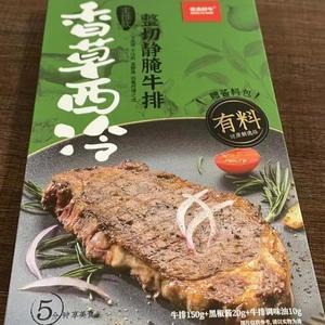 靜腌香草西冷牛排150克內(nèi)含含調(diào)料包招商