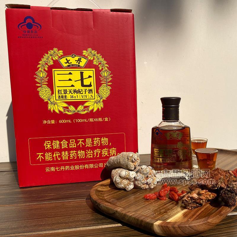 七丹三七红景天枸杞子酒600ml保健食品