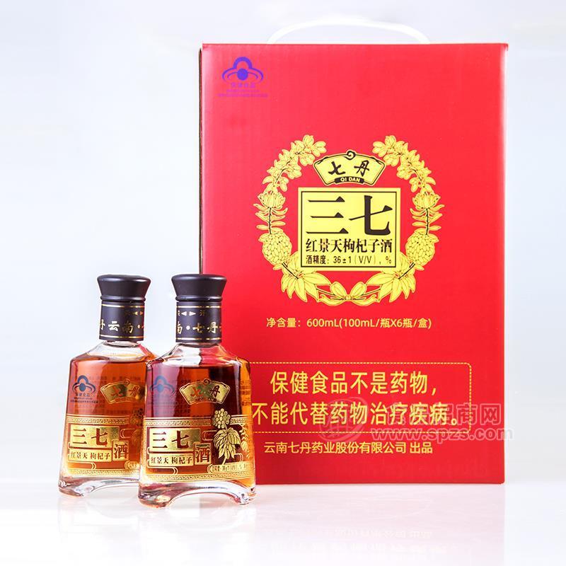 七丹三七紅景天枸杞子酒 招商600ml保健食品