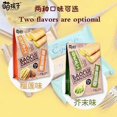 萌孩子薄脆蛋卷榴莲味芥末味饼干160g
