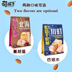 萌孩子松塔千层酥蔓越莓味巴旦木味休闲食品120g
