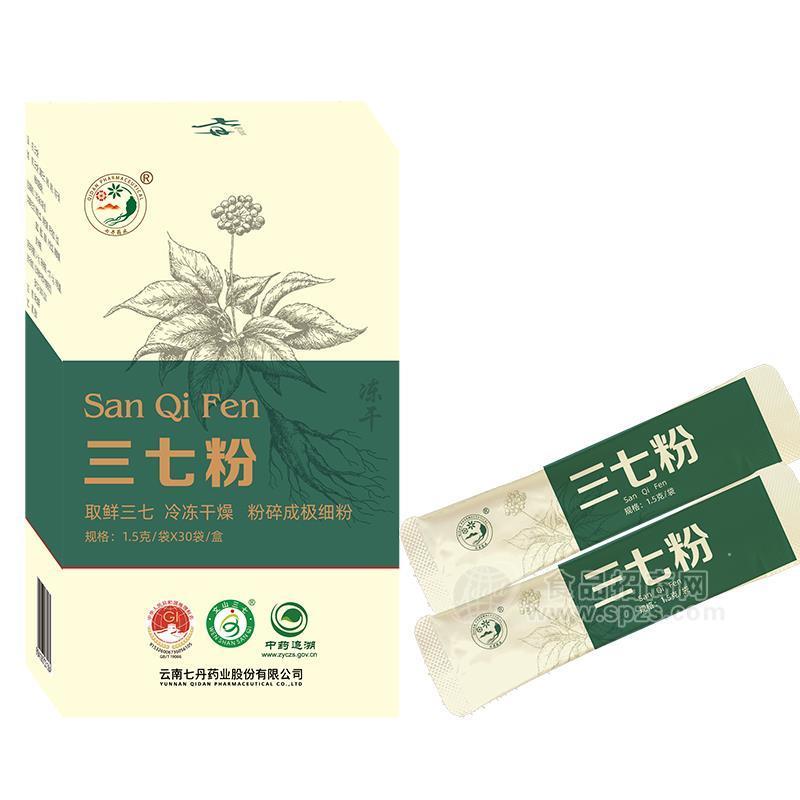 冻干三七粉中药饮片招商1.5gx30袋