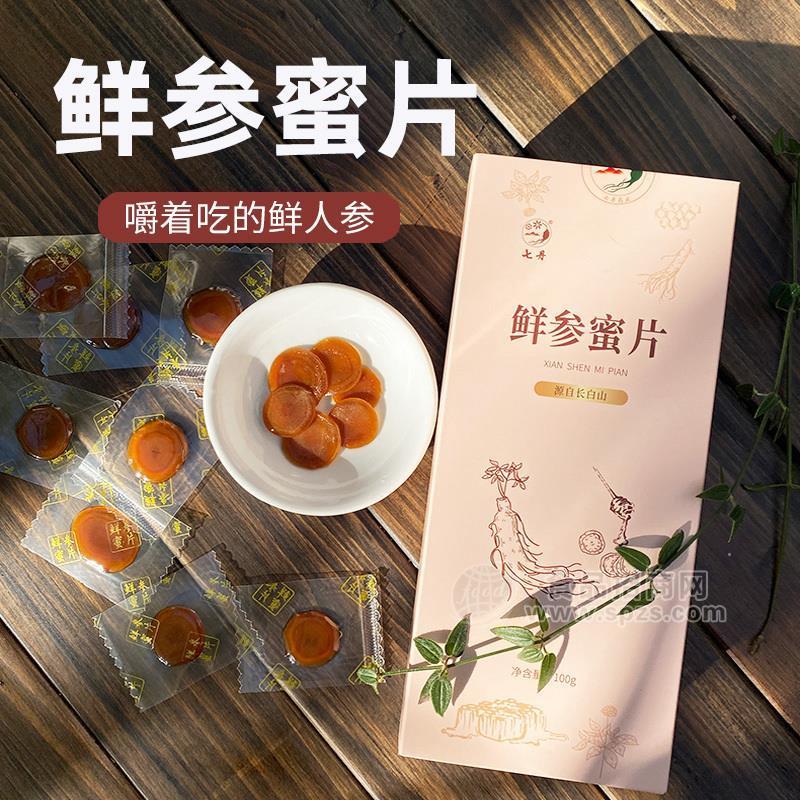鲜参蜜片固体饮料招商100g
