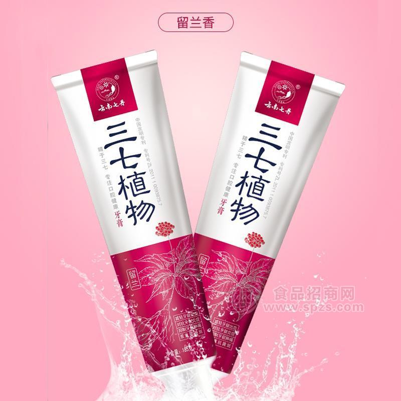 云南七丹三七植物牙膏185g