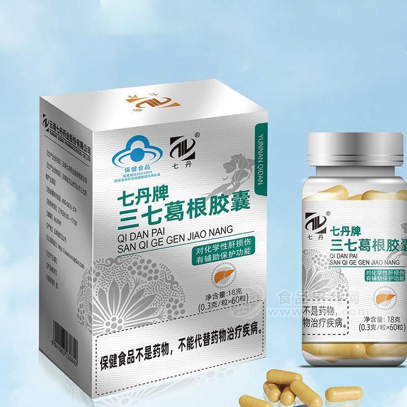 七丹牌三七葛根胶囊18g保健食品