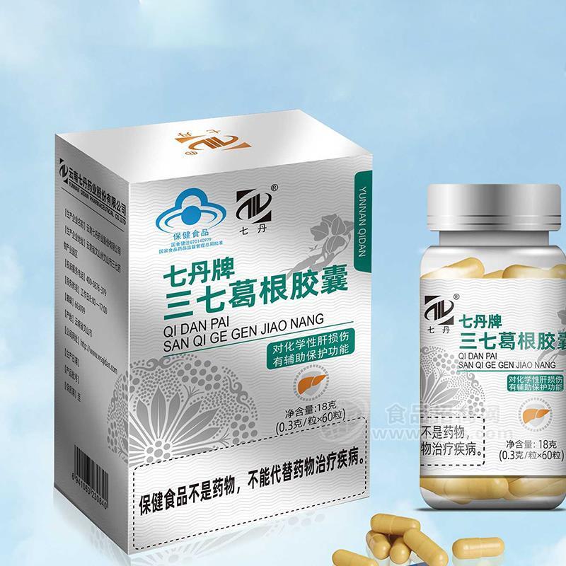 七丹牌三七葛根膠囊18g保健食品