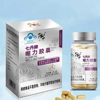 七丹牌唯力胶囊28.2g保健食品