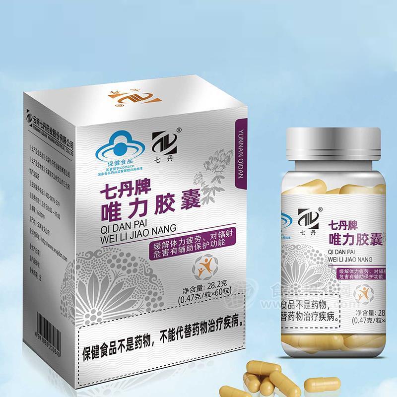 七丹牌唯力膠囊28.2g保健食品