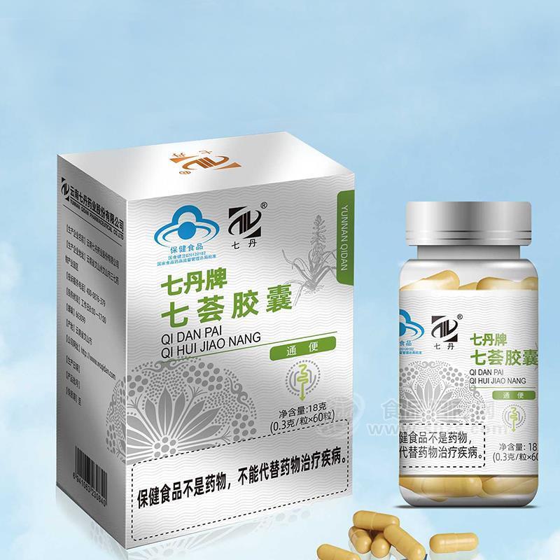 七丹牌七荟胶囊18g保健食品
