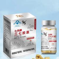 七丹牌三七胶囊18g保健食品
