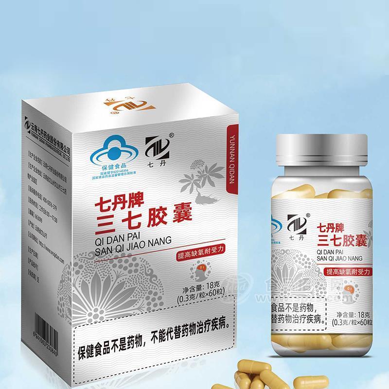 七丹牌三七膠囊18g保健食品