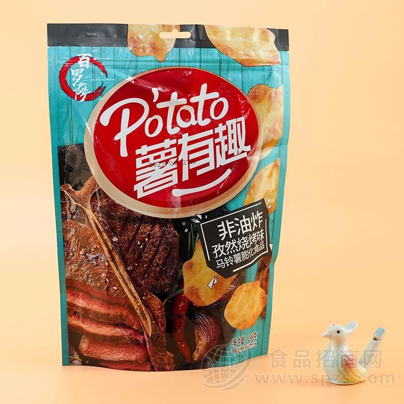 百罗萨薯有趣孜然烧烤味马铃薯薯片膨化食品袋装招商198g