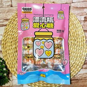 粤光宝香漂流瓶爱心糖休闲食品糖果58g