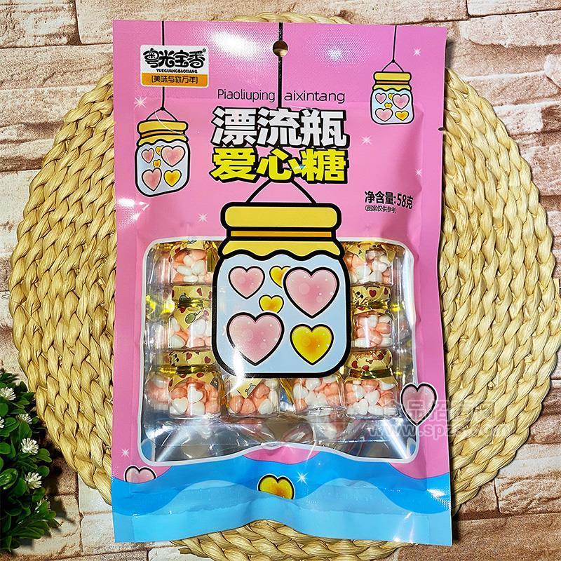 粵光寶香漂流瓶愛心糖休閑食品糖果58g