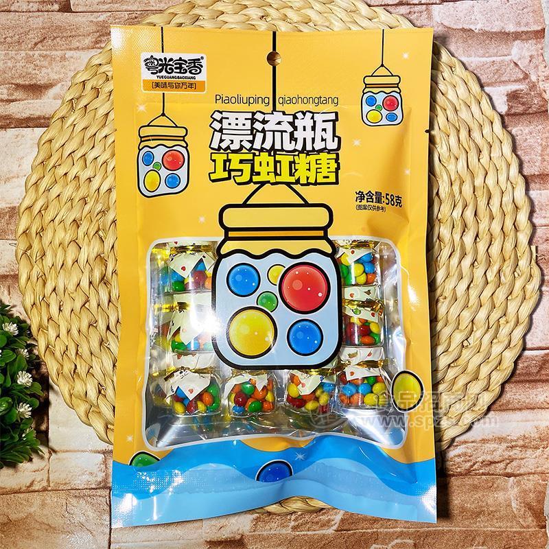 粵光寶香漂流瓶巧虹糖休閑食品糖果58g