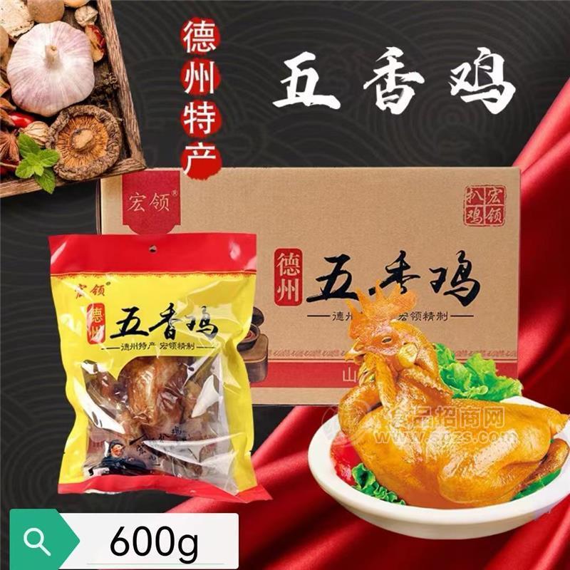 德州手撕五香雞手撕扒雞醬香德州特產(chǎn)