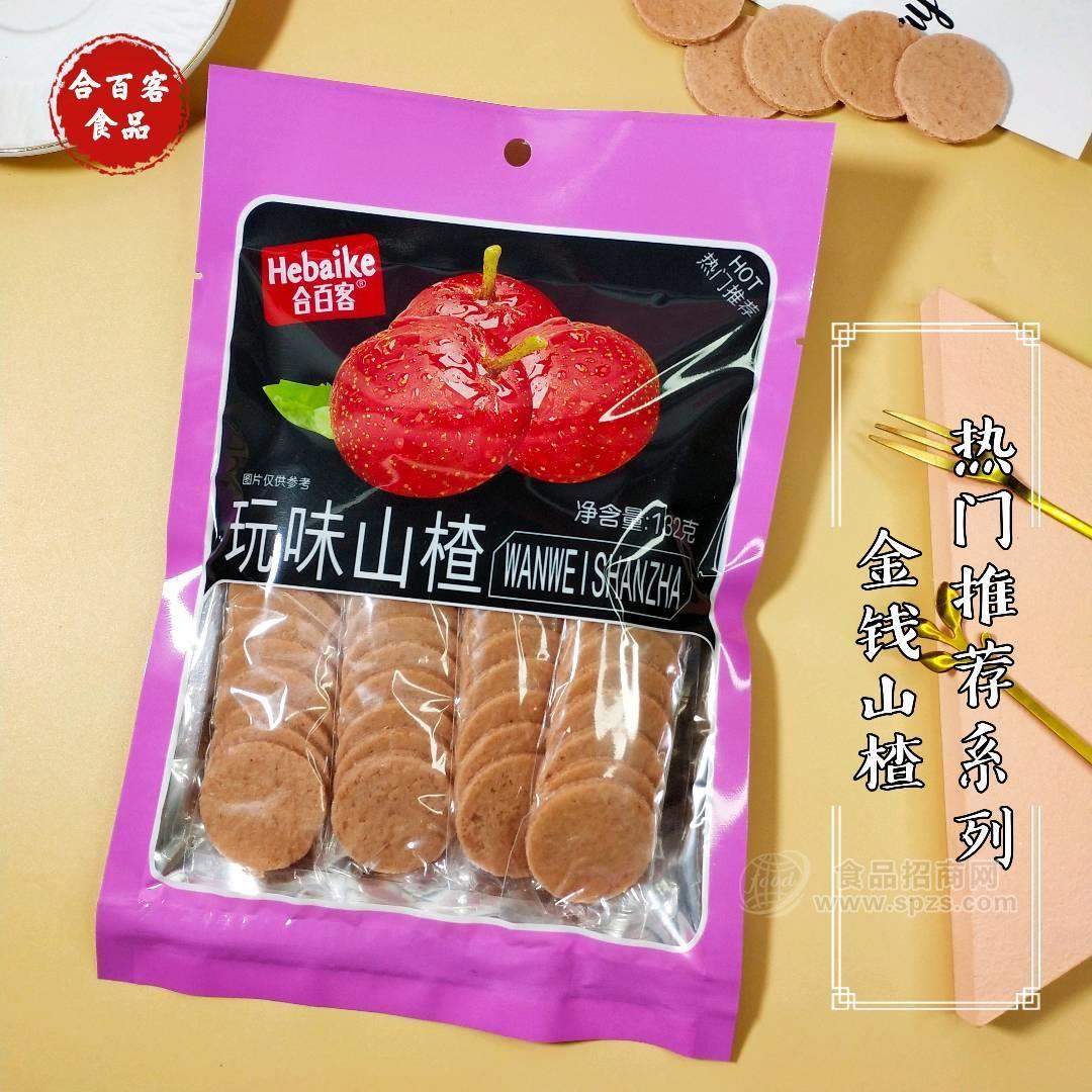 合百客玩味山楂片132g蜜餞涼果果脯