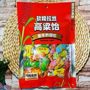 粤光宝混合水果味香软糯拉丝高粱饴休闲食品168g