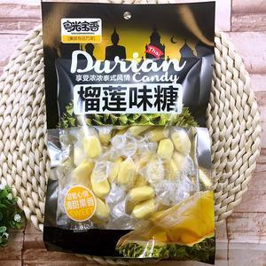 粤光宝香榴莲味糖果休闲食品168g