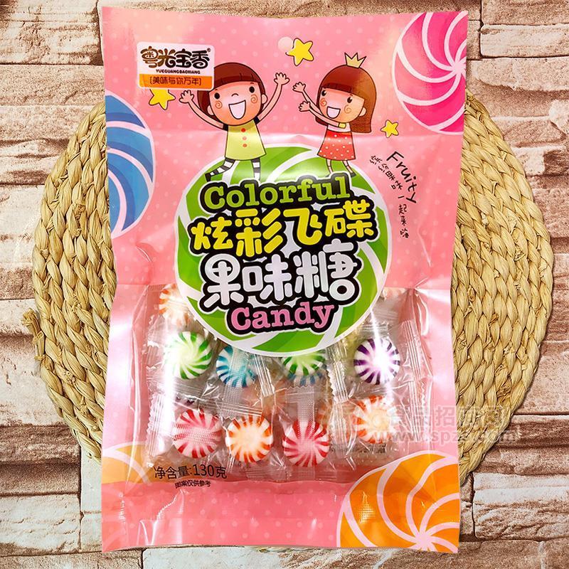 粵光寶香炫彩飛碟果味糖糖果小包裝130g