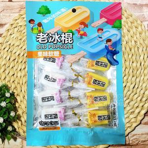 粤光宝香老冰棍果味软糖植物型凝胶糖果112g