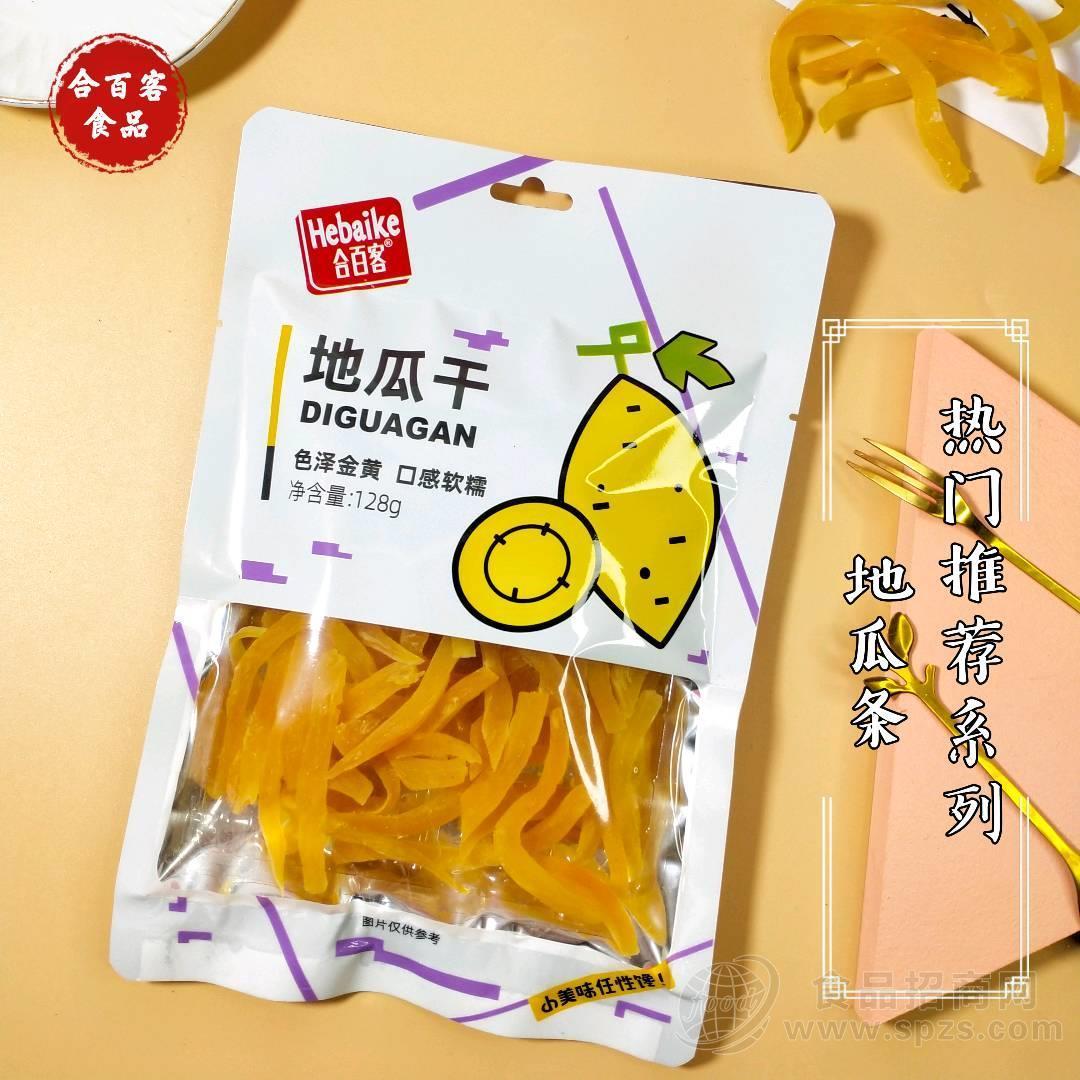 合百客地瓜干128g蜜饯凉果果脯薯干零食