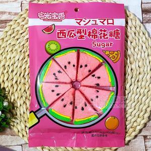 粵光寶香西瓜型棉花糖糖果100g