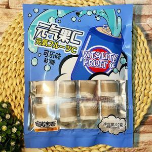 粤光宝香元气果C卷可乐味软糖休闲糖果92g