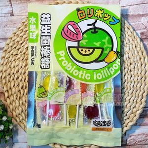 粤光宝香水果味益生菌棒棒糖72g