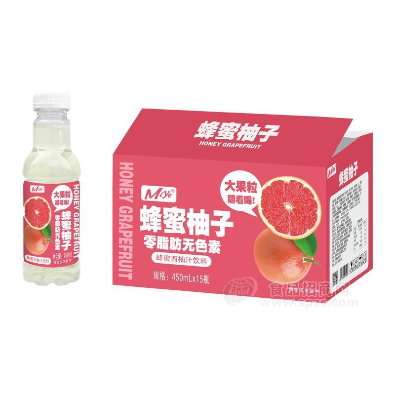 蜂蜜西柚汁饮料零脂肪无色素果汁饮料箱装招商450ml×15瓶 