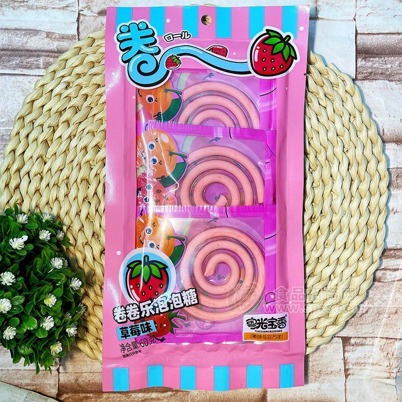 粤光宝香卷卷乐泡泡糖草莓味60g
