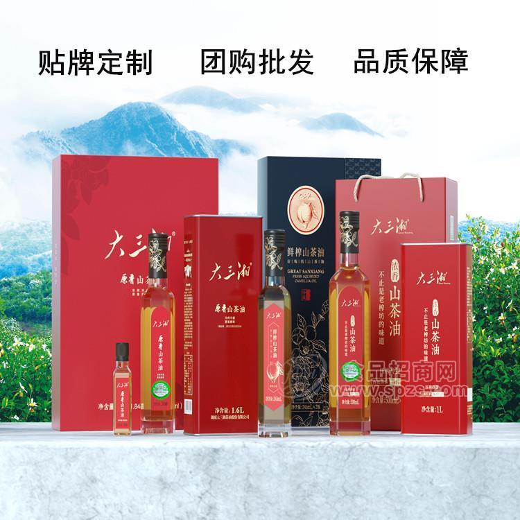 大三湘山茶油貼牌  一級壓榨山茶籽油OEM  山茶油原料批量供應