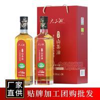 湖南大三湘山茶油禮品團購批發(fā)、山茶油OEM貼牌廠家   化妝品山茶油原料廠家