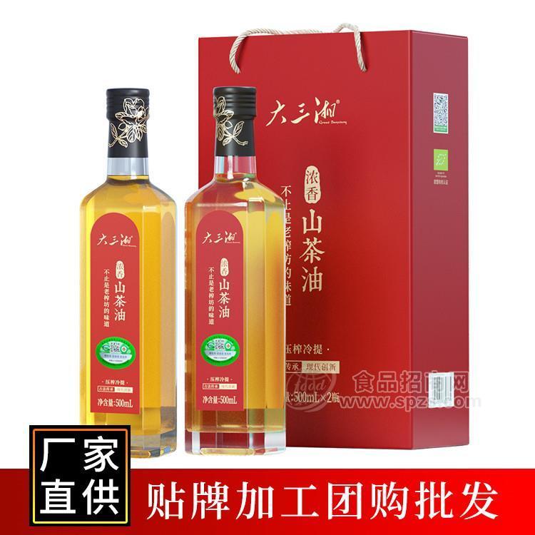 湖南大三湘山茶油禮品團(tuán)購批發(fā)、山茶油OEM貼牌廠家   化妝品山茶油原料廠家