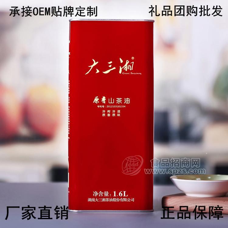 冷榨有機(jī)山茶油OEM貼牌廠家  化妝品山茶油原料批量供應(yīng)