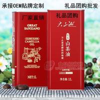 大三湘有機山茶油禮品團購、山茶油原油批發(fā)  壓榨一級山茶油OEM