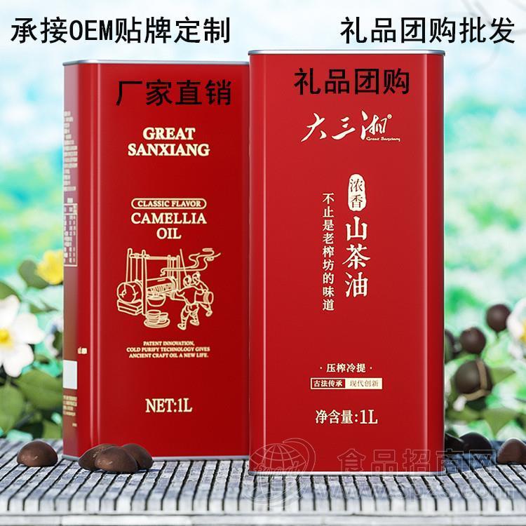 大三湘有机山茶油礼品团购、山茶油原油批发  压榨一级山茶油OEM