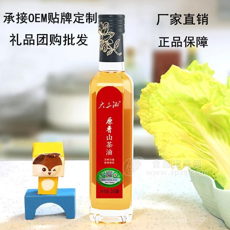 大三湘原香山茶油礼品团购代理   山茶油原油批发   山茶油礼品OEM定制