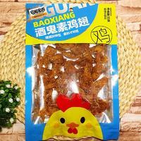 粵光寶香酒鬼素雞翅素食豆制品95g