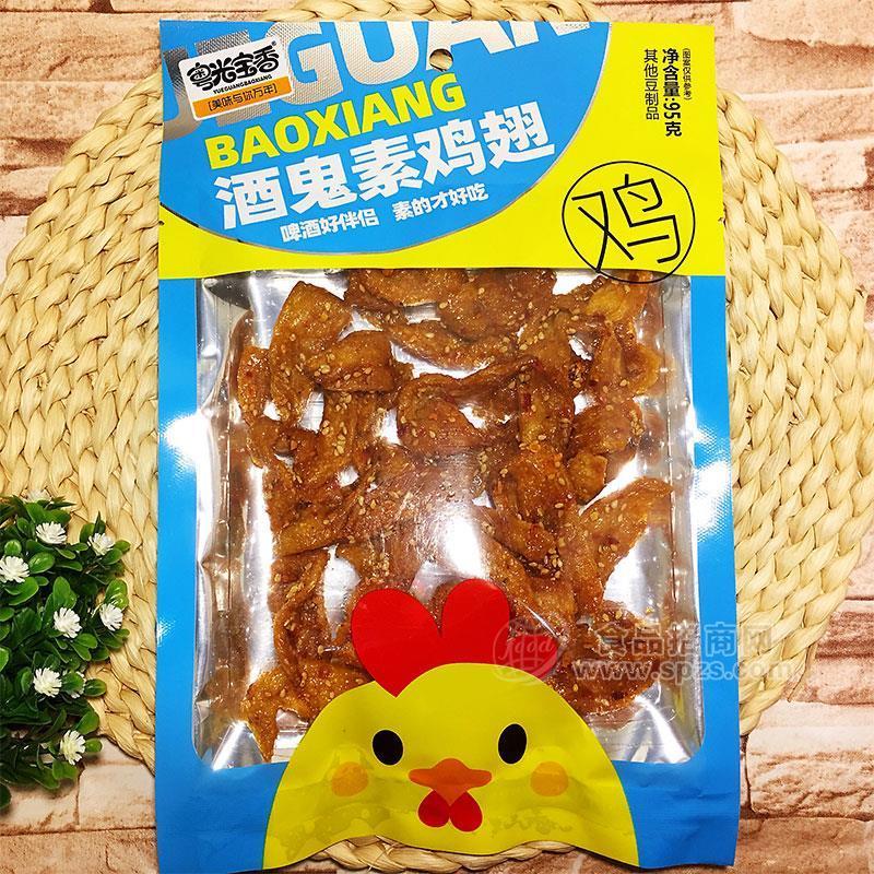 粤光宝香酒鬼素鸡翅素食豆制品95g