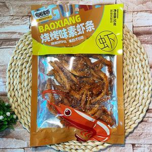 粤光宝香烧烤味素虾条素食豆制品95g