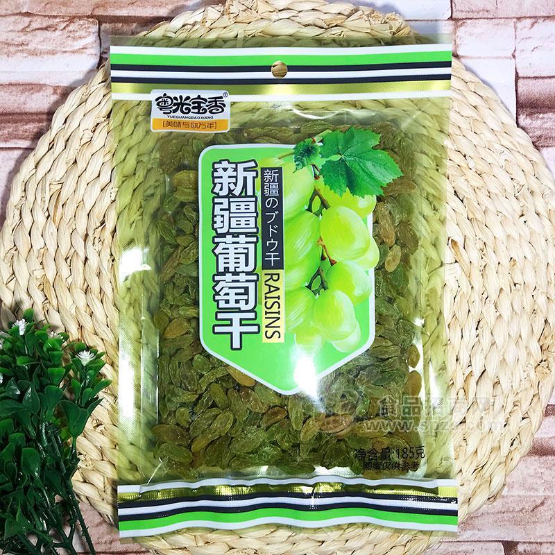 粵光寶香新疆葡萄干水果干休閑食品185g