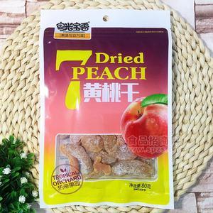 粤光宝香黄桃干水果干休闲食品80g